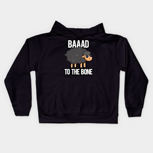 Baaaad To The Bone Cute Sheep Pun Kids Hoodie